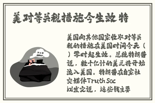 免费精品无码AV片在线观看